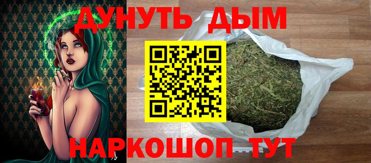 Каннабис индика Великие Луки